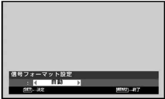 PIONEER PDP427CMX - 接続後の設定 - 5