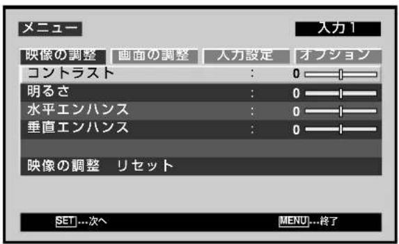PIONEER PDP427CMX - MENUボタンを押して、メニュー画面にする - 1