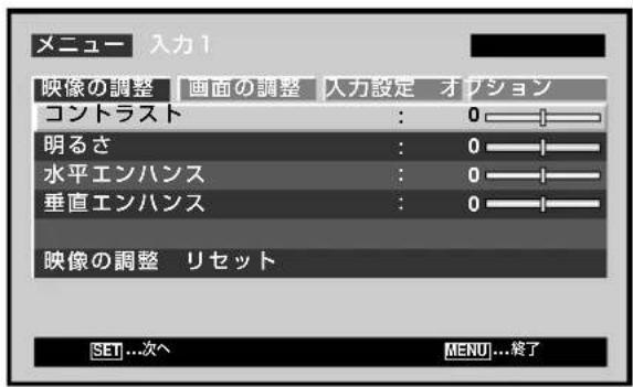 PIONEER PDP427CMX - ソフトフォーカスを設定する - 3