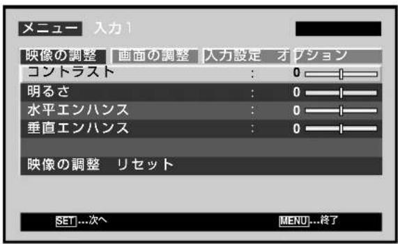 PIONEER PDP427CMX - 省電力の設定 - 2