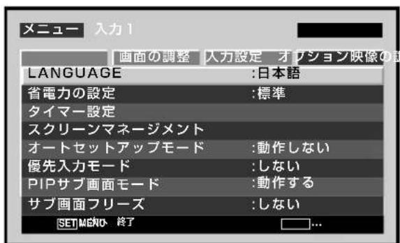 PIONEER PDP427CMX - ソフトフォーカスを設定する - 4