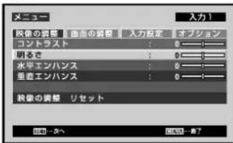 PIONEER PDP427CMX - 映像と画面の調整 - 4