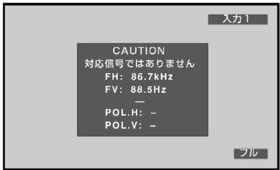 PIONEER PDP427CMX - 最初に確認してください - 2