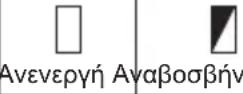 MAKITA MR003GZ01 - Ενδεικτικέςλυχνίες 2. Κουμπί ελέγχου Μόνο για κασέτες συρόμενης μπαταρίας με τον δείκτη - 1
