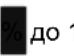 MAKITA DML809 - Приказ преосталог капацитета батерије (Fig. 3) - 4
