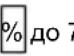 MAKITA DML809 - Приказ преосталог капацитета батерије (Fig. 3) - 6