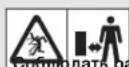 GARDENA ComfortCut 2318V P4A - CNMBONbHaH3dennn: - 2