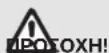 GARDENA ComfortCut 2318V P4A - Φρθηιη μπαταρίας [Eκ. 01/02/03]: - 1