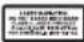 BLACK & DECKER BDL230S - Lisaturvaohjeet lasereille - 5