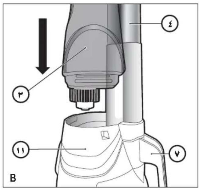 BLACK & DECKER FSM1605 - aia - 2