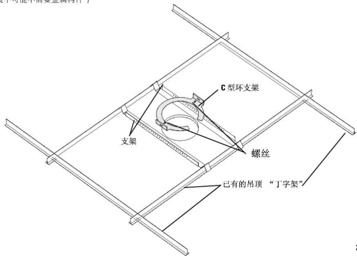 QSC ADCi52T - 金属构件术语 - 1