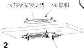 GRANDSTREAM GWN7630 - 顶式安装 - 2