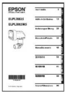 EPSON ELPLX02S - 包含的項目清單 - 5