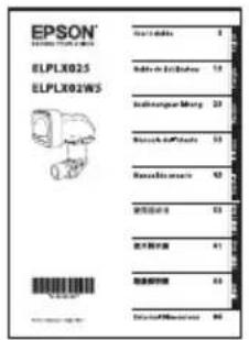 EPSON ELPLX02S - 5