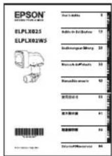 EPSON ELPLX02S - ListemitgelieferTeile - 5