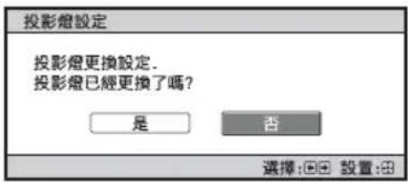SONY VPLVW290ES - 註 - 2