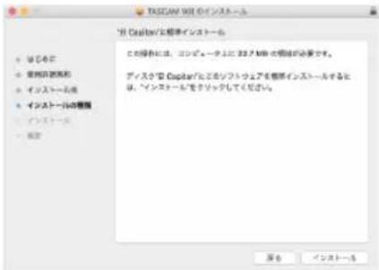 TASCAM iXR - メモ - 3