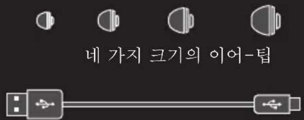 네 가지 크기의 이어-탑