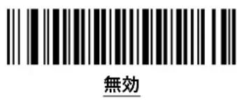 Unitech MS842 - CC-Cの読取の - 1