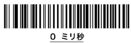Unitech MS842 - 文字間遲延 - 1