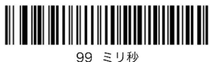 Unitech MS842 - 文字間遲延 - 5