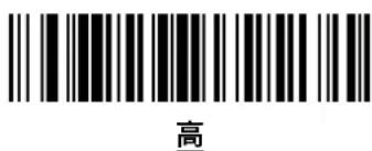 Unitech MS842 - 匕一夫音の音程 - 1