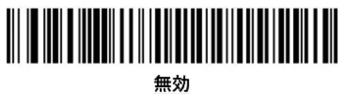 Unitech MS842 - 法兰克専一卡比設定 - 1