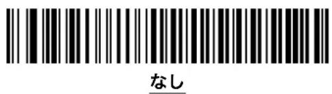 Unitech MS842 - 八日 - 1