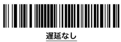 Unitech MS842 - 文字間遲延 - 1
