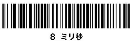 Unitech MS842 - 法兰克専一卡比設定 - 8
