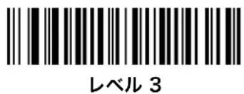 Unitech MS842 - GS1 Databar Limited せキリテレル - 3