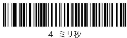 Unitech MS842 - 法兰克専一卡比設定 - 4
