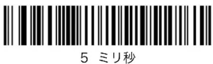 Unitech MS842 - 法兰克専一卡比設定 - 5