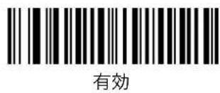 Unitech MS842 - OCR-Aの読取の - 2