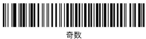 Unitech MS842 - 八日 - 3