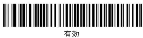 Unitech MS842 - 一八口工三 - 2