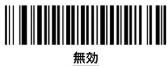 Unitech MS842 - CC-A/Bの証取り - 1