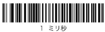 Unitech MS842 - 法兰克専一卡比設定 - 1