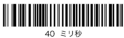 Unitech MS842 - 文字間遲延 - 2