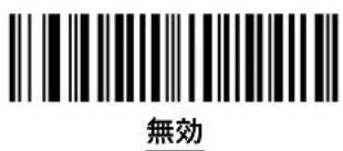 Unitech MS842 - OCR-Bの読取の - 1
