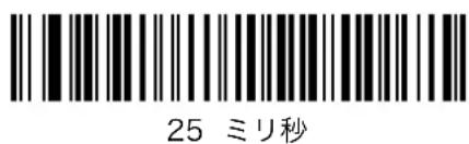 Unitech MS842 - 文字間遲延 - 2