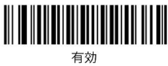 Unitech MS842 - CC-Cの読取の - 2