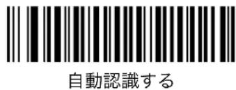 Unitech MS842 - UPC合成一卜 - 3