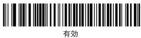 Unitech MS842 - 法兰克専一卡比設定 - 2