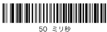 Unitech MS842 - 文字間遲延 - 3