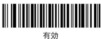 Unitech MS842 - TLC-39の読取の - 2