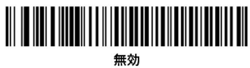 Unitech MS842 - 一八口工三 - 1