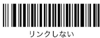 Unitech MS842 - UPC合成一卜 - 1