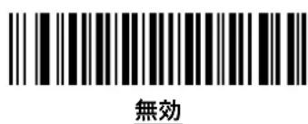 Unitech MS842 - TLC-39の読取の - 1