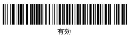 Unitech MS842 - 口付卡一八卜工一卜 - 2